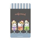 mofusand スマホ 冷却シート モフサン