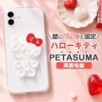  Sanrio Hello Kitty смартфон фиксация сиденье присоска сиденье собственный ..SNS сотрудничество анимация просмотр кулинария кухня удобный товары промывание в воде возможность смартфон подставка падение не делать "свободные руки" 