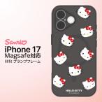 iPhone17 ケース ハローキティ サンリオ 公式 ライセンス かわいい キャラクター マット クリア 指紋 防止 耐衝撃 保護 MagSafe 対応ケース アイフォンケース