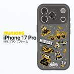 iPhone17Pro ケース iPhone 17 Pro ケース ミニオンズ 総柄 薄型 軽量 耐衝撃 透明 スマホカバー 可愛い かわいい おしゃれ 人気 IIIIfit
