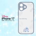 iPhone17 �P�[�X �X�e�B�b�` �f�B�Y�j�[���� ���C�Z���X ���킢�� ����&amp;�X�e�B�b�` �L�����N�^�[ �}�b�g �N���A �w��h�~ �ϏՌ� �ی� �J�o�[ �A�C�t�H��17