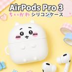 chi...AirPodsPro3 кейс AirPodsPro третий поколение воздушный poz Pro 3 слуховай аппарат кейс симпатичный популярный nagano беспроводной слуховай аппарат силикон ударопрочный покрытие перевозка 