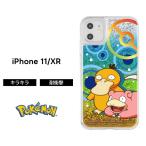 iPhone11iPhoneXRポ...