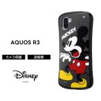 AQUOS R3 ディズニー カバー ケース 耐衝撃 衝撃に強い 保護 シンプル アウトドア 頑丈 持ちやすい ソフト クッション 可愛い かわいい GRIP ミッキー