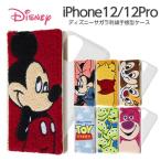 iPhone12 iPhone12pro ケース ディズニー キャラクター 手帳型 FLEX CASE サガラ刺繍 ミッキー ミニー プーさん チップ&デール トイストーリー ロッツォ