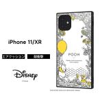 iPhone11iPhoneXRデ...