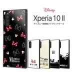 Xperia 10 II ケース カバー ミニー トイストーリー モンスターズインク ディズニー 耐衝撃 保護 四角 ハード ソフト SO-41A SOV43 A001SO XQ-AU42 エクスペリア