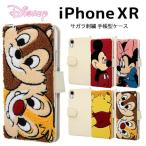 ショッピングダッフィー iPhone XR iPhoneXR ケース 手帳型 ディズニー 刺繍 もこもこ タオル地 ミッキー ミニー プーさん チップ＆デール スマホケース 布ケース 可愛い 手触り