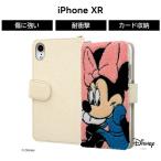 iPhoneXRディズニーカバーケ...
