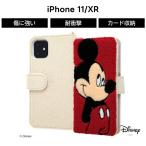 iPhone11iPhoneXRデ...