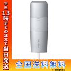 SALONIA サロニア フラッシュ クリスタル シルクエピ SAL22205SL 瞬間光エステ 脱毛器 脱毛 脱毛器 メンズ 脱毛器 vio対応 髭 ヒゲ脱毛 vio 家庭用脱毛器