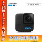 GoPro ゴープロ アクシ