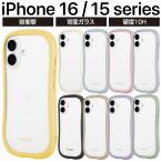 iPhone16 ケース 耐衝撃 ハイブリッド クリア カメラ保護 ガラス 10H ストラップホール UTILO Hybrid iPhone16 Pro iPhone16 Plus iPhone16 ProMax アイフォン16