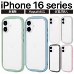 iPhone16 iPhone16 Pr