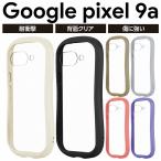 Google Pixel9a кейс молоко белый простой ударопрочный ремешок отверстие hybrid ударопрочный кейс Android Android g-gru пиксел 9a смартфон кейс 