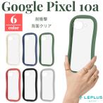 Google Pixel 10a ケース クリア 耐衝撃 グーグルピクセル10a シンプル おしゃれ 背面クリア カメラ保護 ホワイト 持ちやすい カバー ハイブリッド スマホカバー