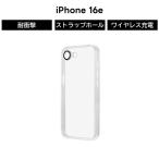 iPhone 17e iPhone16e カメラレンズ保護ガラスハイブリッドケース クリア SE後継 精密設計 耐衝撃 衝撃吸収 高透明 TPU PC クリア