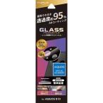 AQUOSwish5 フィルム アクオスウィッシュ5 カメラレンズ 保護 ガラスフィルム 透過率 傷防止 飛散防止 指紋防止 レンズカバー カメラ保護 一体型 保護フィルム
