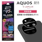 AQUOS R11 �t�B���� �J���� �A�N�I�X�A�[��11 �S�̕ی� �J�����ی� �����Y�t�B���� ����ɂ��� ���Ȃ� �w��h�~ �ȒP ���s���Ȃ� ���ɋ��� �ی�t�B����
