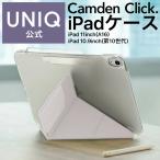 iPad 11inch A16 ケース iPad 10.9inch 第10世代 ホワイト カバー iPadカバー iPadケース おしゃれ かわいい おすすめ 白