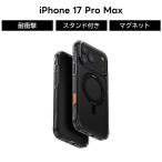 iPhone 17 Pro Max ケース スタンド付き シンプル アイフォン17プロマックス マグネット 耐衝撃 回転 ブラック ハイブリッド カバー スマホケース スマホカバー