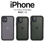 iPhone11 ケース 11pro 防水 ウォータープルーフ 海 プール iPhone 11promax 防水ケース スマホケース