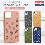 iPhone 13 Pro iPhone13 iPhone13Pro ケース ディズニー カバー スマホケース Magsafe対応 抗菌 ミッキー ミニー プーさん エイリアン マーベル