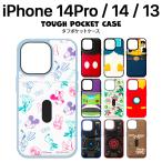 iPhone14 iPhone13 iPhone 14 13 ケース カバー 耐衝撃 保護 PU カードポケット カード収納  ストラップホール ディズニー Disney ミッキー ミッキーマウス