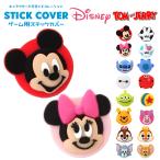 Switch スティックカバー ディズニー シリコン Joy-Con ジョイコン Switch Lite 対応 アナログスティック 保護カバー 滑り止め キズ防止 任天堂 Nintendo