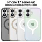 iPhone17 ケース MagSafe対応 耐衝撃 ハイブリッドケース iPhone 17 iPhone17Pro iPhone17ProMax iPhoneAir ブルー