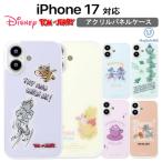 iPhone17 ケース ディズニー MagSafe対応 トムとジェリー キャラクター かわいい 耐衝撃 iPhone 17 ミッキー ミニー マリー プーさん トイストーリー