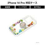 iPhone14Pro iPhone 14 Pro P[X Jo[ ϏՌ ی Ot  fBYj[ Disney sNT[ pixar gCXg[[ EbfB oY R 킢