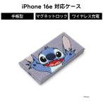 ショッピングスティッチ iPhone16e 手帳型ケース ディズニー カバー スティッチ おしゃれ フリップケース マグネット ワイヤレス充電対応耐衝撃 カード収納 ポケット付き かわいい