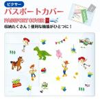  Disney паспорт покрытие Toy Story прозрачный герой симпатичный woody bazjesi- билет держатель карта карман путешествие за границу удобный путешествие 