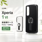 Xperia 1 VI ケース 耐衝撃 シンプル 10VI リング付き スタンド