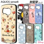 ショッピングAQUOS AQUOS sense8 ケース ディズニー AQUOSsense8 SH-54D SHG11 アクオスセンス8 耐衝撃 ミッキー ミニー ドナルド チップとデール カバー スティッチ スマホケース