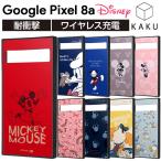 Google Pixel 8a ケース ミッキー ディズニー Pixel8a グーグル ピクセル エイトエー 耐衝撃 耐衝撃ケース