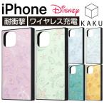 iPhone 15 ケース ディズニー プリンセス iPhone14 アイフォン 14 13 iPhone15 iPhone13 キャラクター 耐衝撃 カバー ソフト ハード スマホカバー スマホケース