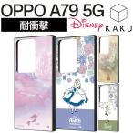 OPPO A79 5G ケース キャラク