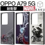OPPO A79 5G ケース キャラク