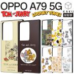 OPPO A79 5G ケース キャラク