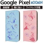 Google Pixel 9 ケース ムーミン 手帳型 