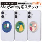  кольцо стикер Miffy miffy... смартфон магнит MagSafe соответствует iPhone Android iPad Galaxy AQUOS Xperia мульти- metal кольцо магнит наклейка 