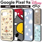 Google Pixel 9a ケース ディズニー キャラクター グーグルピクセル9a Pixel9a ミッキー かわいい 耐衝撃 保護 カバー ソフト ハード スマホカバー スマホケース