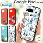 Google Pixel 10a 9a �P�[�X ���[�~�� �X�i�t�L�� �O�[�O���s�N�Z��9a �O�[�O���s�N�Z��10a Pixel9a Pixel10a �L�����N�^�[ ���킢�� �ϏՌ� �ی� �X�}�z�J�o�[