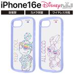iPhone 16e ケース クリア ミッキー iPhone16e SE後継 ディズニー キャラクター かわいい 耐衝撃 カメラ保護 丈夫 カバー ソフト スマホカバー スマホケース