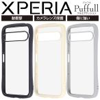 ショッピングエクスペリア Xperia 10 VII ケース クリア 耐衝撃 Xperia10VII docomo エクスペリア10VII エクスペリア テン マークセブン シンプル 透明 背面クリア フレームカラー カメラ