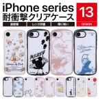 iPhone 16e ケース ベイマックス クリア iPhone16 アイフォン15 キャラクター かわいい  ディズニー Disney 衝撃吸収 傷に強い 背面クリア