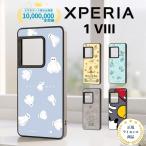 Xperia 1 VIII ケース かわいい キャラ�