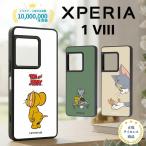 Xperia 1 VIII ケース かわいい キャラ�